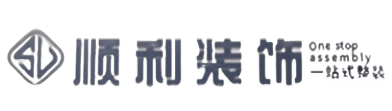 七台河顺利整装公司