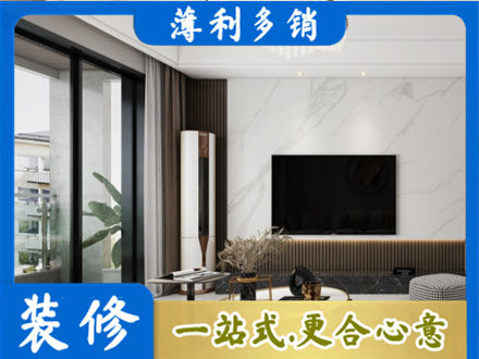 七台河改造旧房