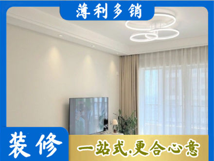 七台河装修客厅