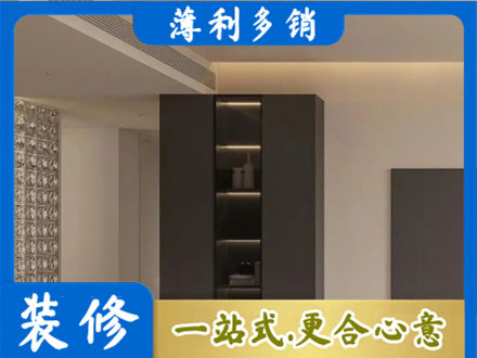 七台河柜子定制
