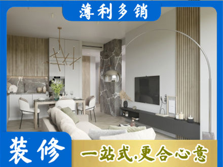 七台河客厅地板装修