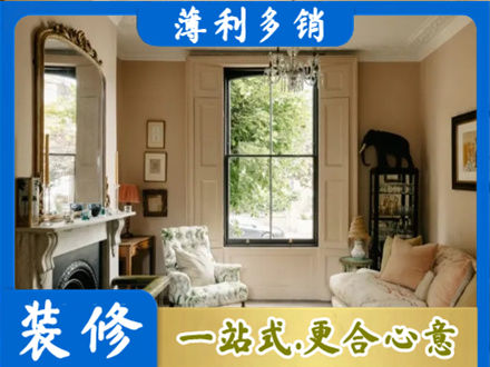 七台河客厅整装