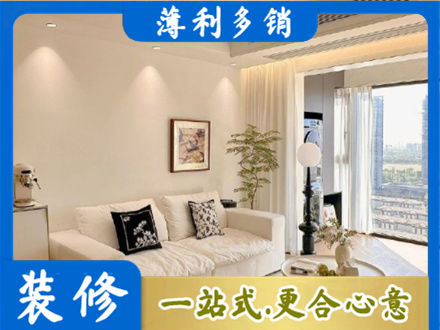 七台河背景墙装修