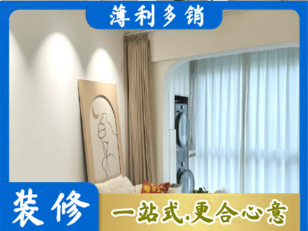 七台河阳台装修