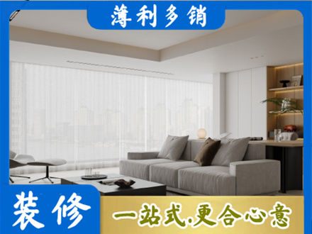 七台河装修公司22.jpg