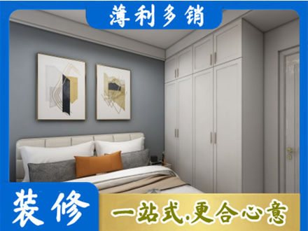 七台河主卧装修
