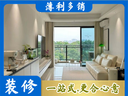 七台河现代装修
