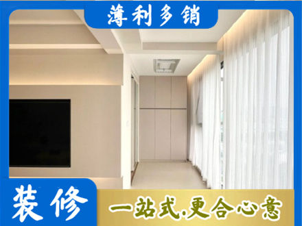 七台河现代轻奢装修