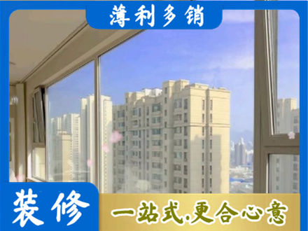 七台河阳台封窗1.jpg