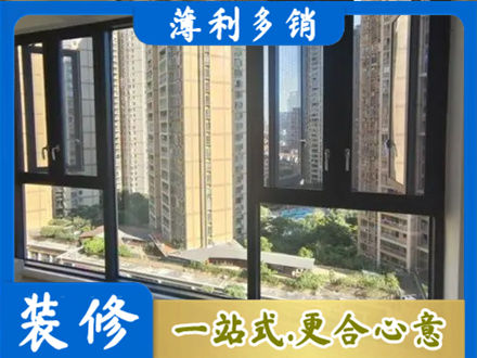 七台河专业阳台推拉窗