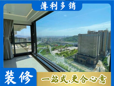 七台河专业阳台封窗价格