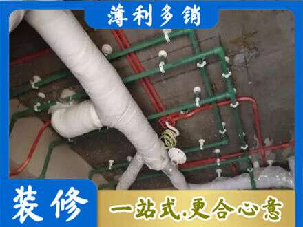 七台河厨房水电改造