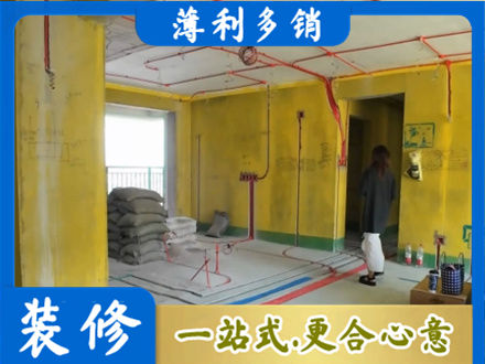 七台河全屋水电改造