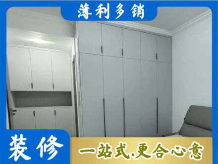 七台河定制柜子
