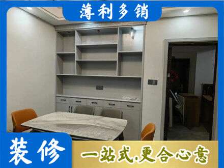 七台河餐边柜定制