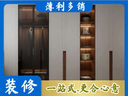 七台河衣帽间柜子定制