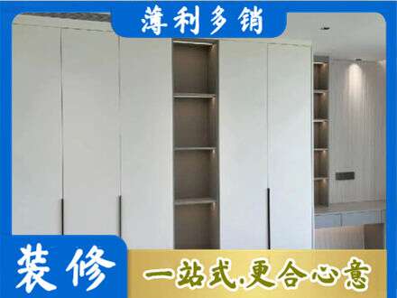 七台河衣柜安装