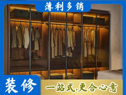 七台河定制衣帽柜