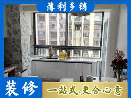 七台河橱柜定制