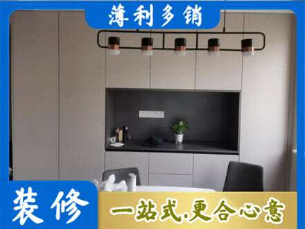 七台河定制餐柜