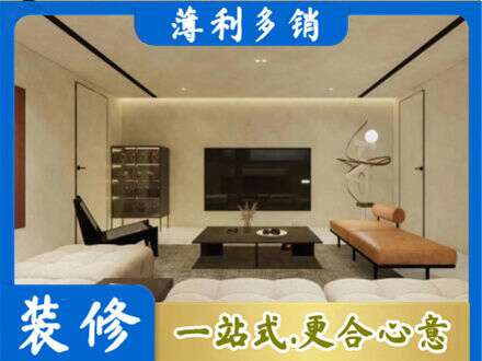 七台河全屋刷漆