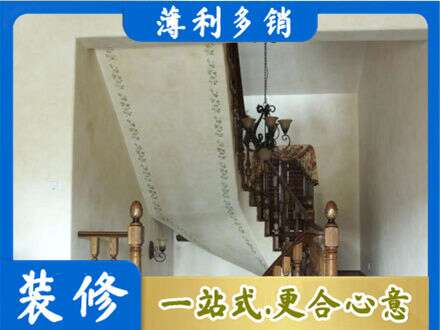七台河房屋刷漆