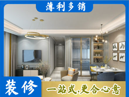 七台河全屋通刷艺术漆