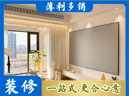 七台河房屋封窗工程