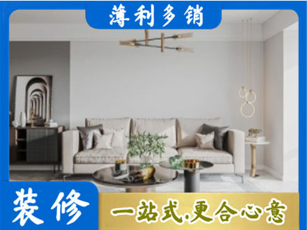七台河客厅装修案例