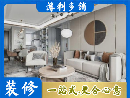 七台河全屋装修案例
