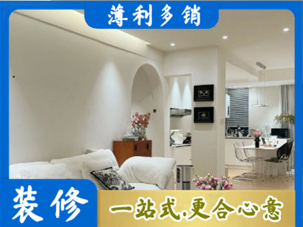 七台河本地全屋家具定制
