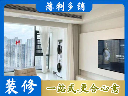 七台河专业装修公司地址在哪